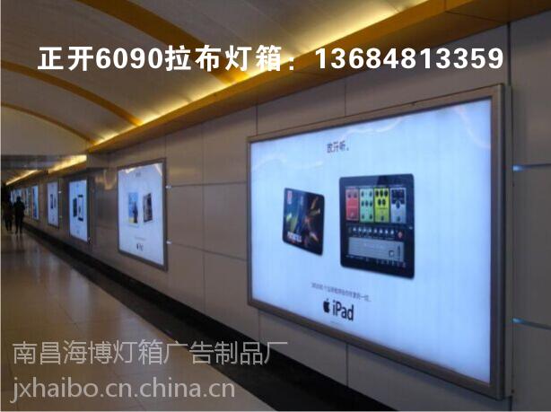 江西拉布灯箱 汇聚商业智慧的活力之窗